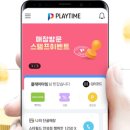 광양키즈