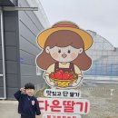 다은농장 이미지