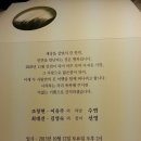 규수당웨딩&앨리스뷔페