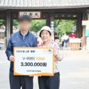 소풍(동행) 이미지