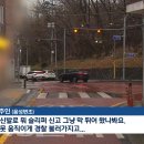 “슬리퍼 신고 뛰어온 아빠가 잡았다”…9살 성추행 70대 검거 이미지