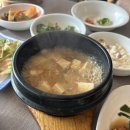 은아네 맛집 | 함안 39사단맛집 '은아맛집' 한정식 후기, 강력추천!