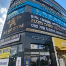 천지연헬스클럽 이미지