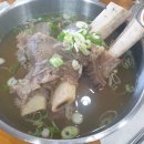 김포할머니집