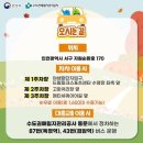 야생화편지 | 2025 인천 드림파크 국화축제 행사 야생화 단지 기간 주차 가족 나들이 반려견 동반 산책 총정리