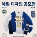예일디자인 - 사천시 벌리로 17 | 예일디자인