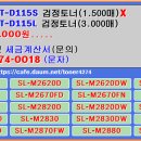 삼성 MLT-D115S, MLT-D115L 리필토너할인 이미지