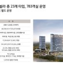신라에이치엠(주)