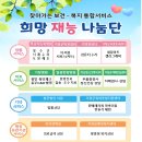 희망옷수선 - 부천시 원미구 부천로53번길 46 | 희망옷수선