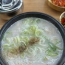 보람동 설렁탕 맛집 / 100% 국내산 사골의 진한 국물 / &#34;송원 가마솥 설렁탕&#34; 내돈내산 후기