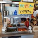 별미촌순대