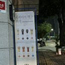 거두리 행복주택 이미지