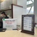 삼산체육관역 1번 출구 이미지