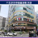 수출대로7길 이미지