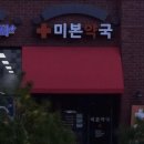 경기도 수원시 영통구 신원로 이미지