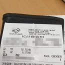 개인택시정비센타 이미지