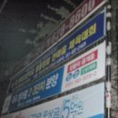 삼거리주유소 이미지