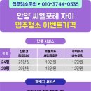 씨엘이엔지 이미지
