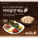 족발이랑보쌈이랑 이미지