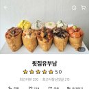 윗집유부남