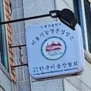 가빈헤어샵 - 수성구 | 가빈헤어샵
