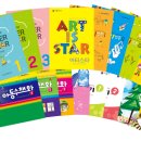 아트앤유 미술학원 이미지