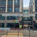 WKT실전태권도&행복숲 점핑스쿨 이미지