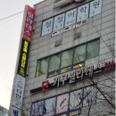 원포올스튜디오 이미지