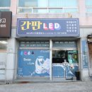 종합광고