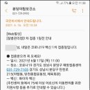 탄천종합운동장(체육회관) 이미지