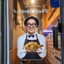 후라이드 참 잘하는집 이미지