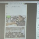 송경섭 | 원광대학교 정보화시대의 윤리 건축공학과 송경섭