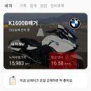 차차차투어 이미지