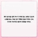명지이편한치과의원 | 음식을 꼭꼭 씹는 행위가 턱뼈와 얼굴 근육에 미치는 물리적 영향