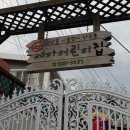 세아어린이집 이미지