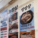 남양시장로25번길 이미지