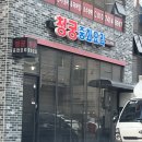 고림로74번길 이미지