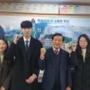 전남에너지고등학교 이미지
