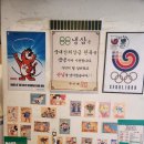 88서울삼겹살산척점 | 영등포구청 삼겹살 맛집은 바로 여기~! '88냉삼' 솔직후기