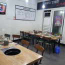 육미왕소금구이 이미지