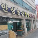 매일식육식당 이미지