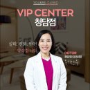 유앤미메디칼 이미지