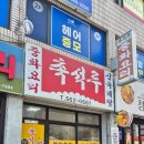 검배로84번길 이미지