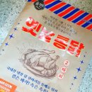 제일양계장 네이버블로그