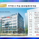 세종조세연구소 이미지