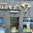 대우 정육점 이미지