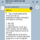 망우역 1번 출구 이미지