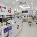 이천 24시약국 공휴일에 이용 가능한 약국 빠른확인