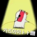 삼례반찬