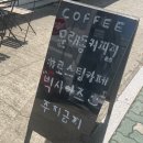 문래동커피집 | 영등포 문래 밀크티라떼 맛집 문래동커피집 내돈내산 후기